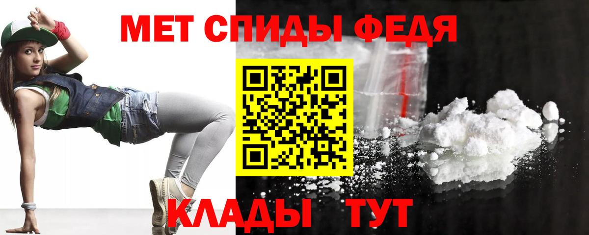 АМФ  АМФЕТАМИН  Вход с VPN  Сорочинск  Amphetamine Premium 