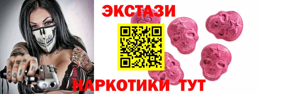 МЕФ   MDMA  Сорочинск  Экстази  Codein  Вход с VPN  ГАШ  Героин 