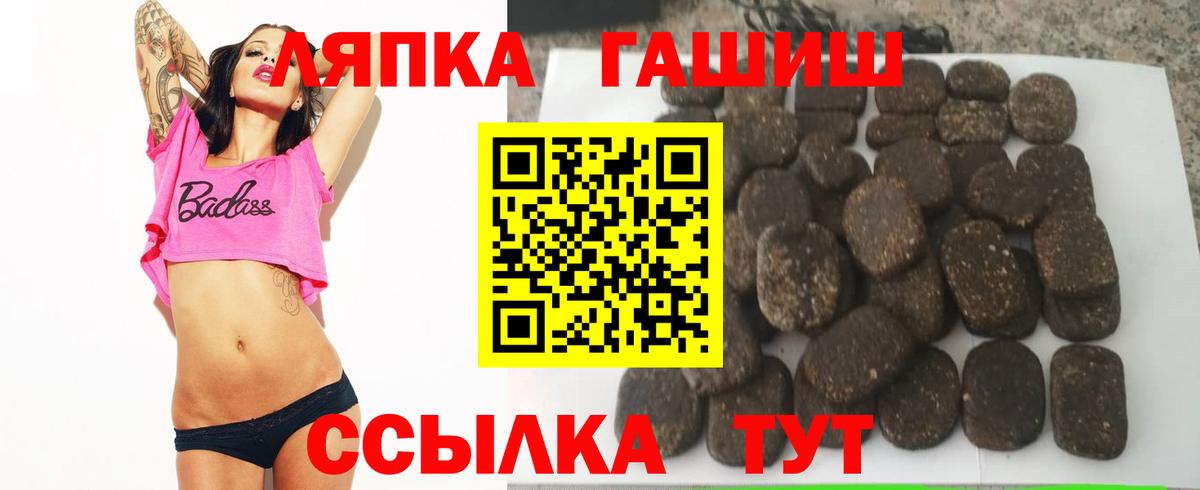 Гашиш гарик Сорочинск