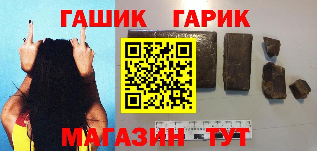 ГАШИШ 40% ТГК  Вход с VPN  Сорочинск  ГАШ Ice-O-Lator 