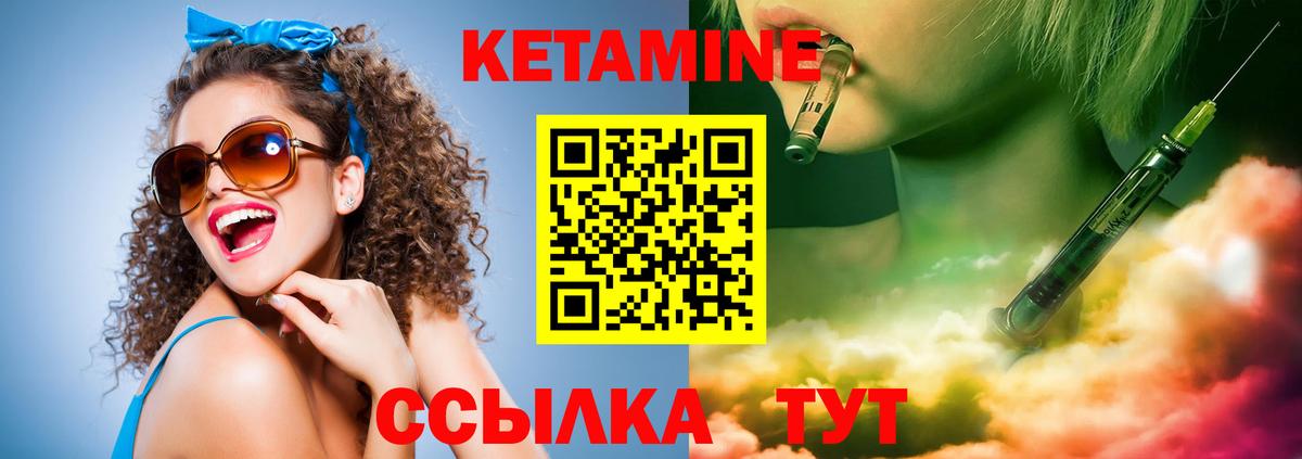 АМФЕТАМИН Сорочинск