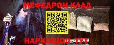 скорость mdpv Обь