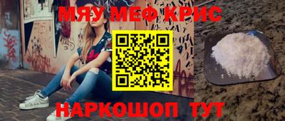 таблы Обнинск
