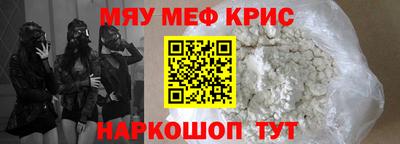 МДПВ Новокубанск