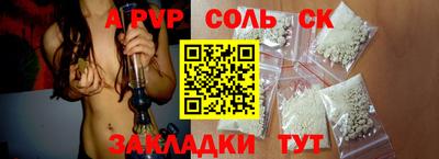 скорость mdpv Обь