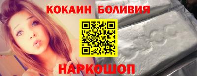 таблы Обнинск