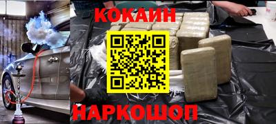 таблы Обнинск