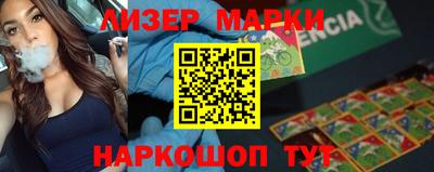 таблы Обнинск