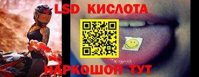 таблы Обнинск