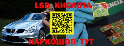 таблы Обнинск