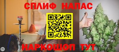 таблы Обнинск