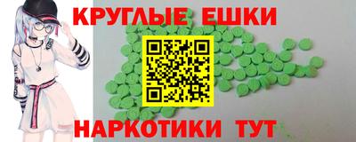 таблы Обнинск