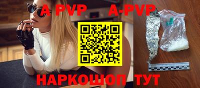 скорость mdpv Обь