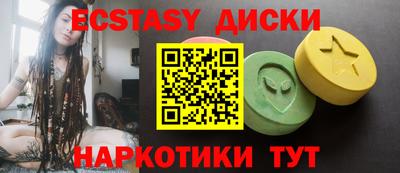 таблы Обнинск