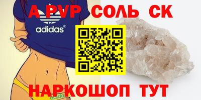 таблы Обнинск