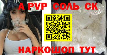 СК Нягань