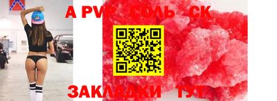 скорость mdpv Обь