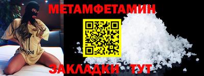 СК Нягань