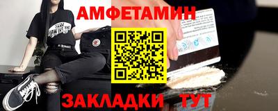 таблы Обнинск