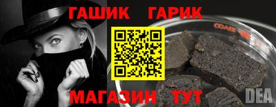 таблы Обнинск