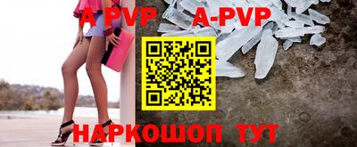 скорость mdpv Обь