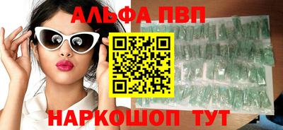 таблы Обнинск