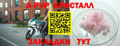 таблы Обнинск