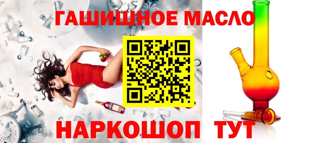 ТГК Wax Сорочинск