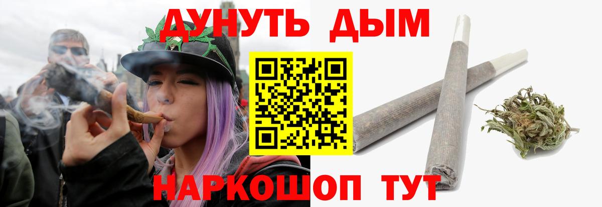 Сорочинск  Конопля VHQ  Марихуана план  Вход с VPN  Конопля OG Kush 
